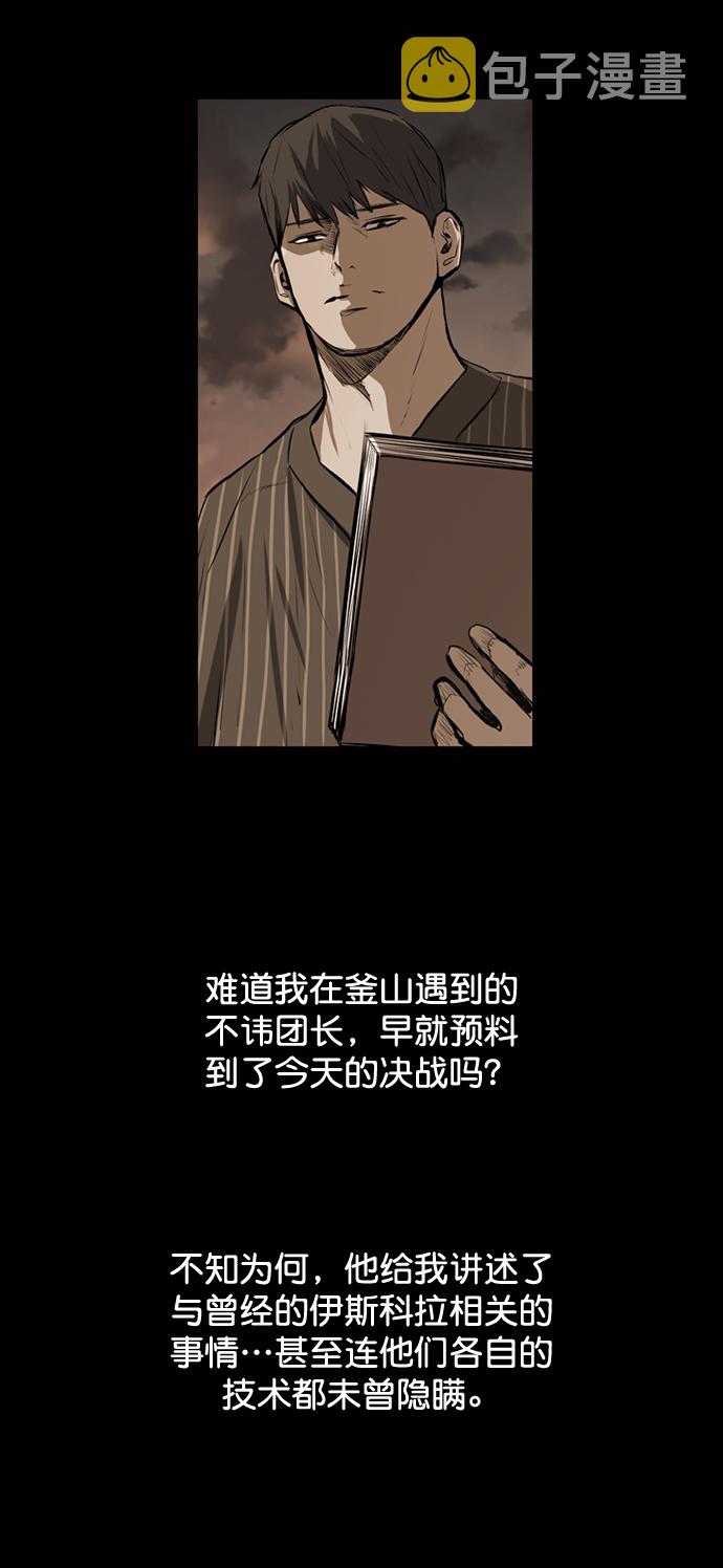 第112话68