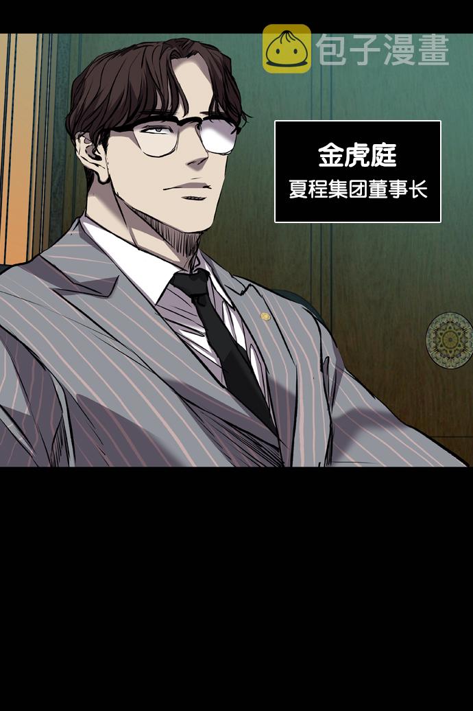 第118话107