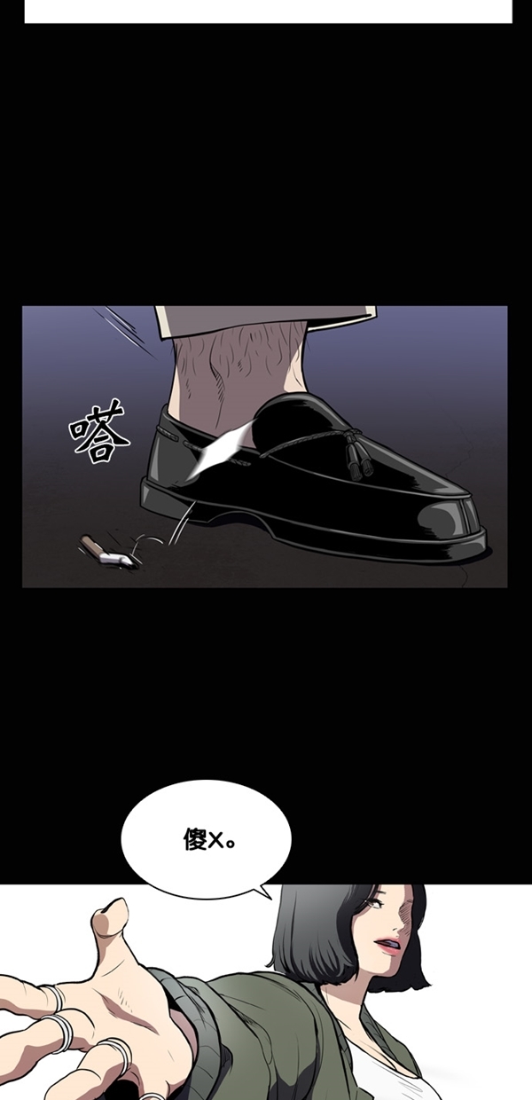 第4话38