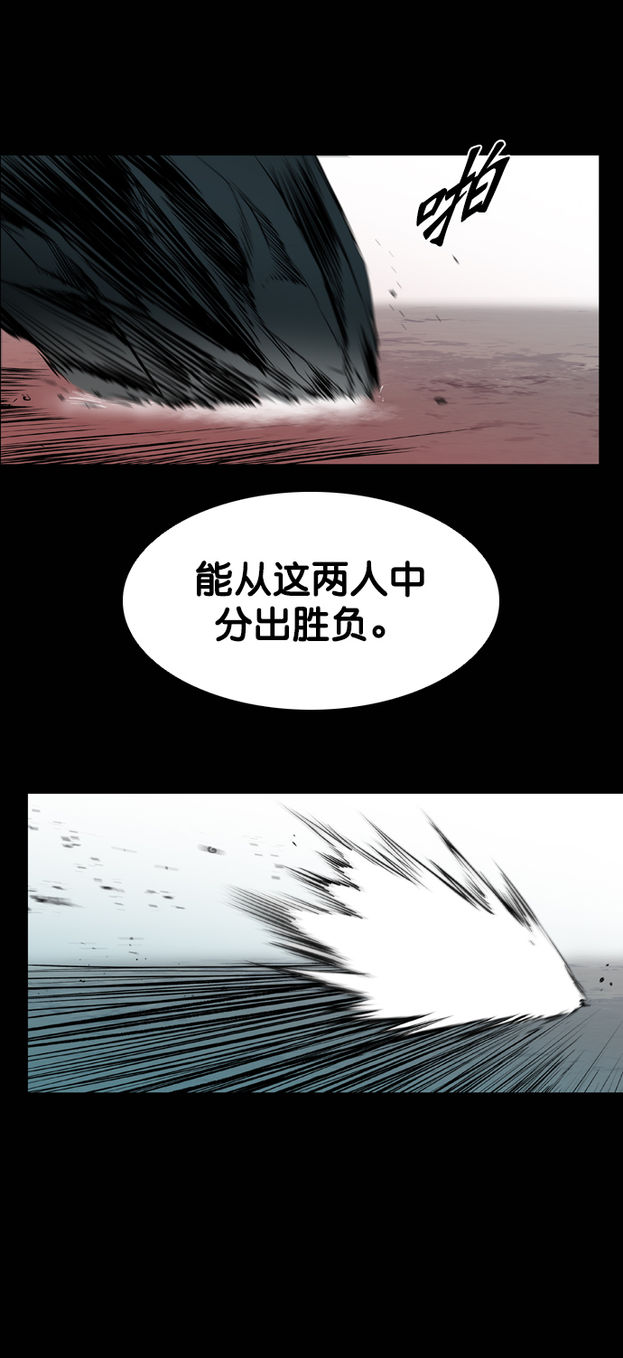 第99话53