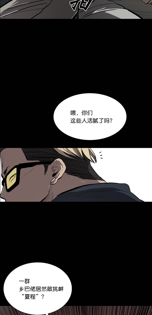 第24话77