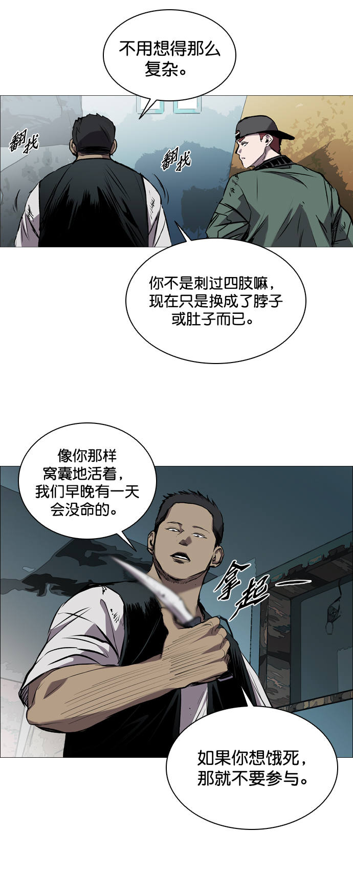 第82话66