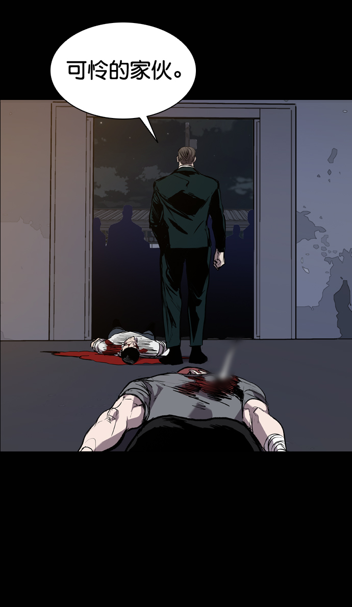 第84话44