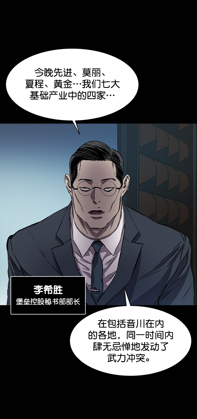 第106话91