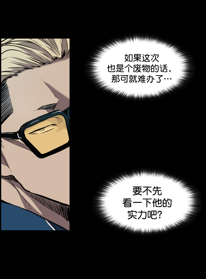 第75话13