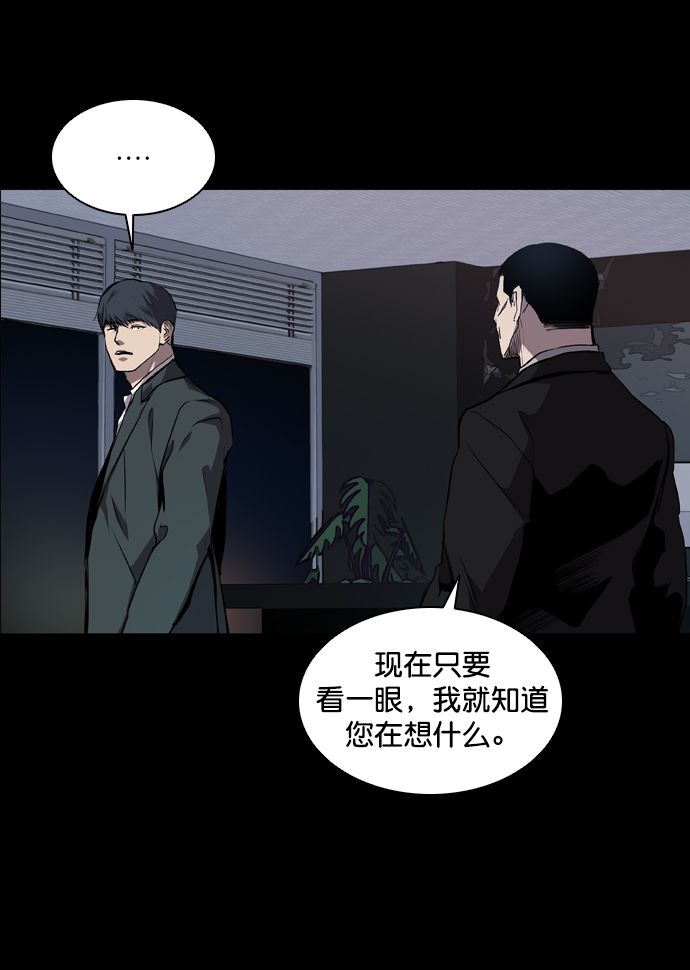 第69话14