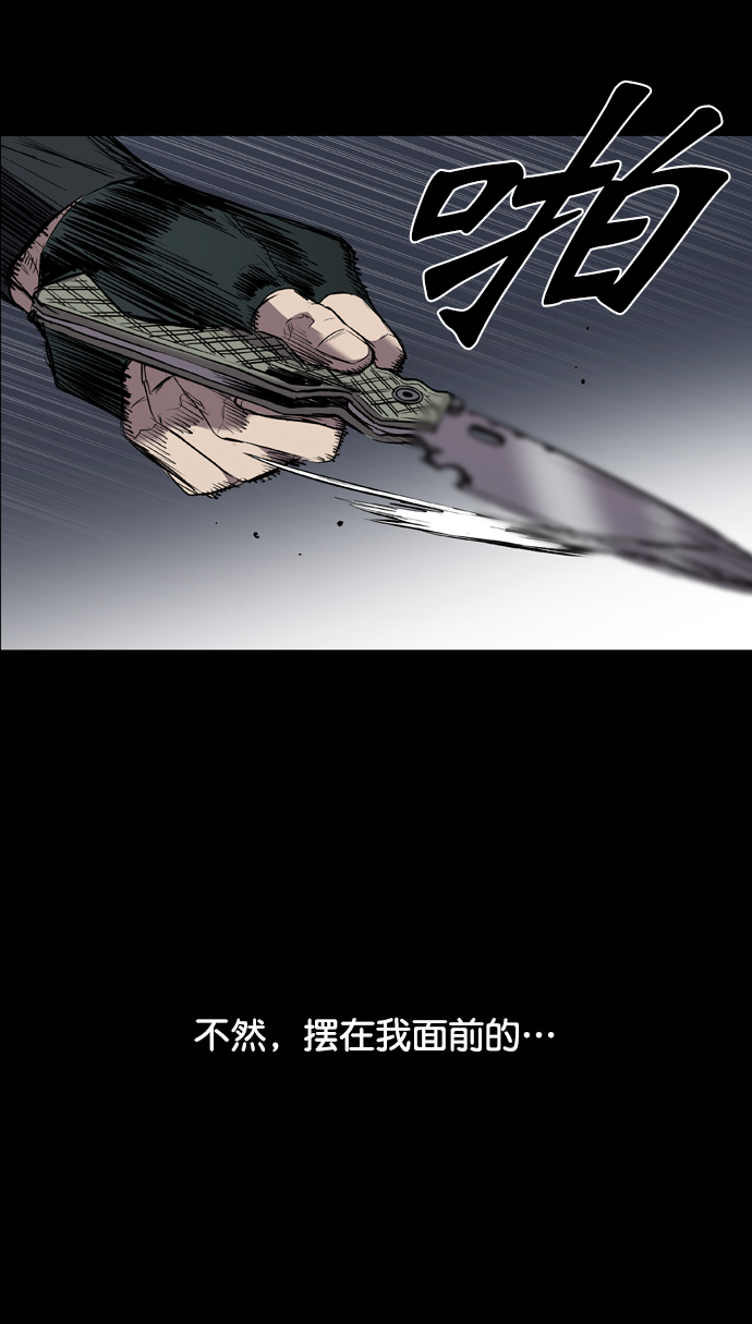 第102话59