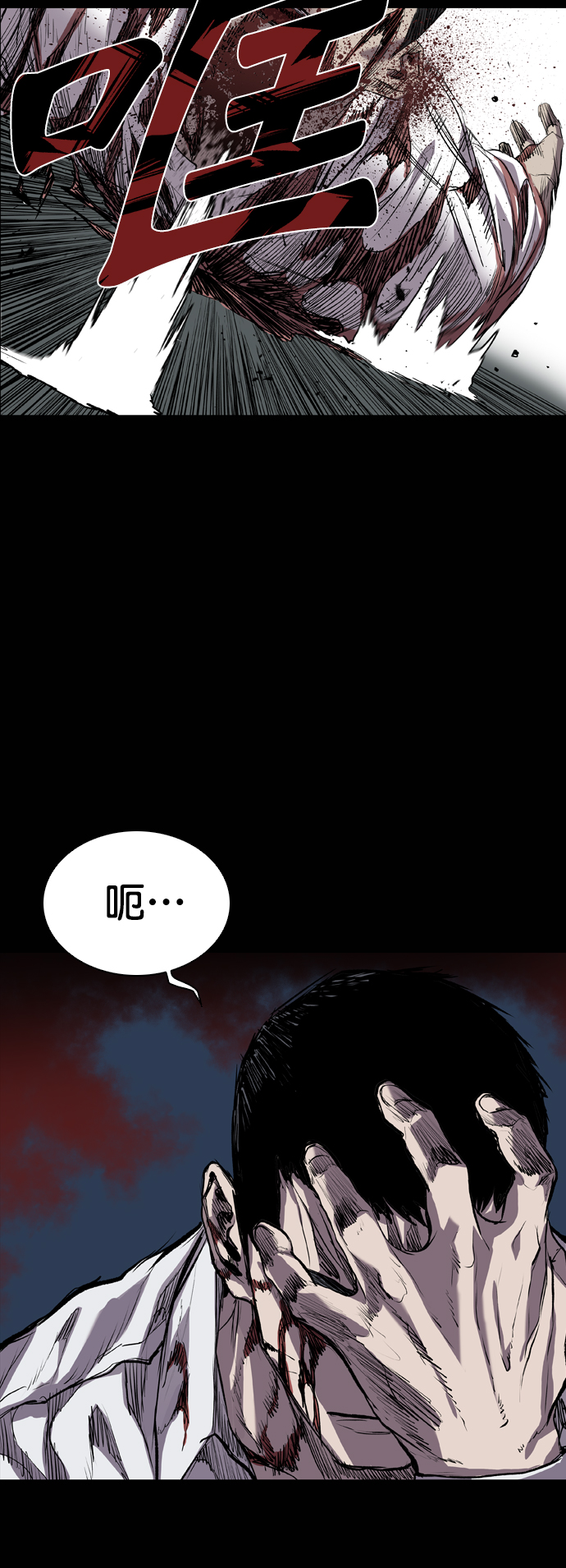 第80话86