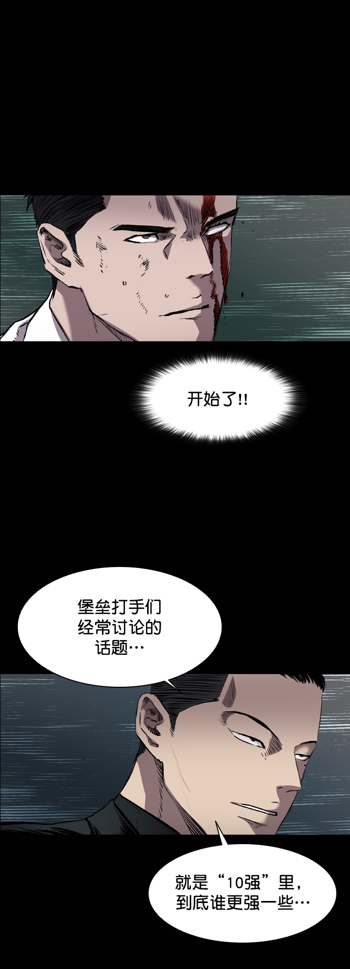 第99话47