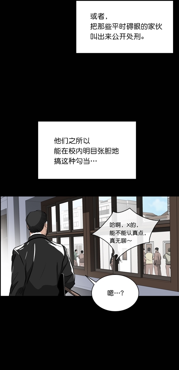 第24话44