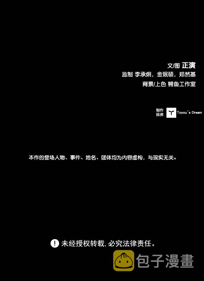 第106话94