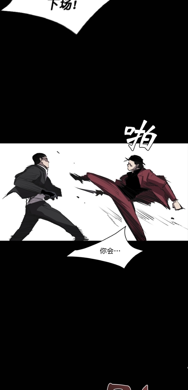 第18话54