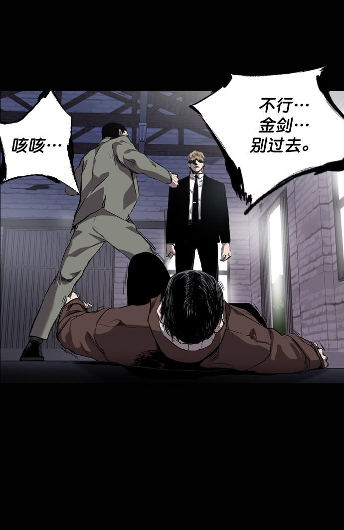 第61话17
