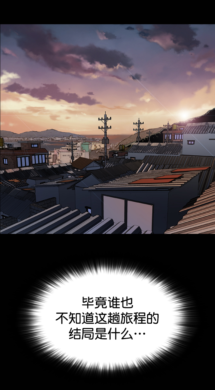 第52话92