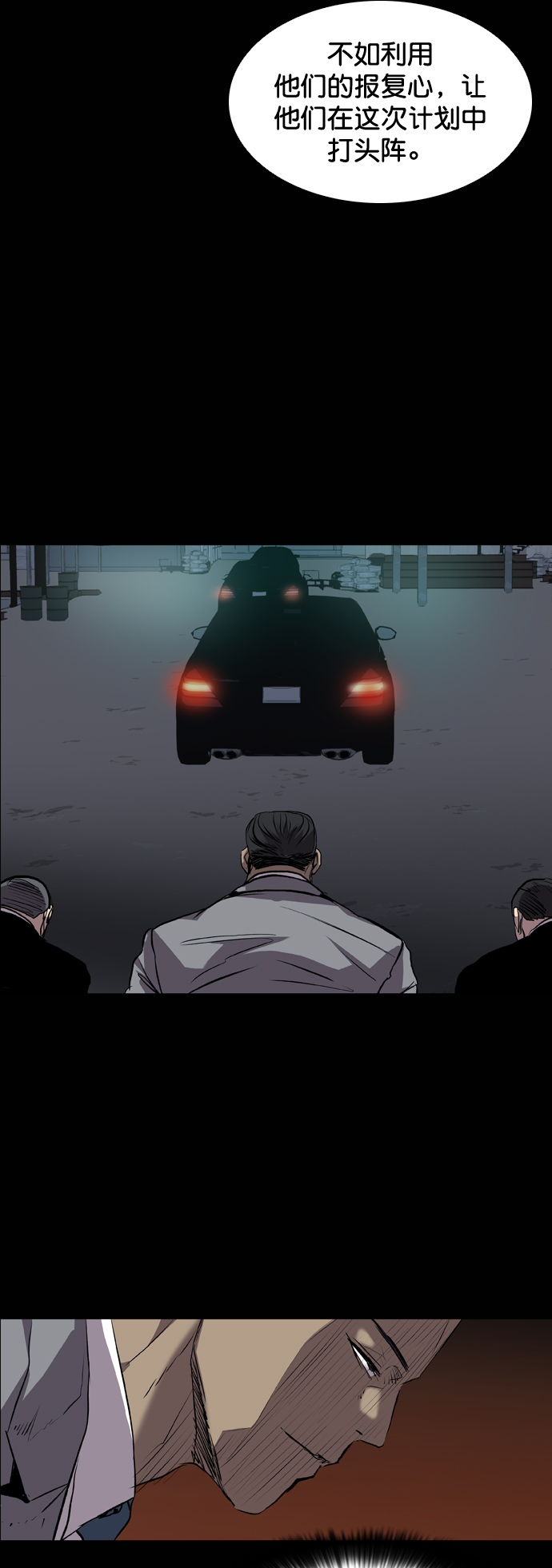 第84话54