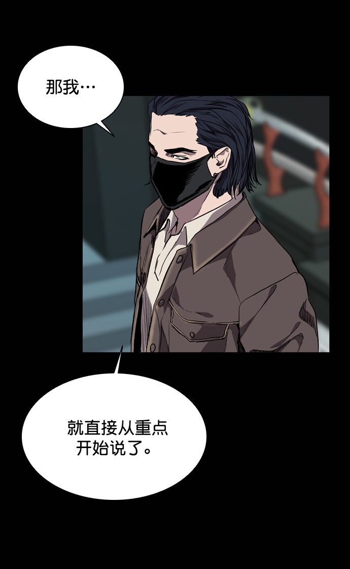 第68话65