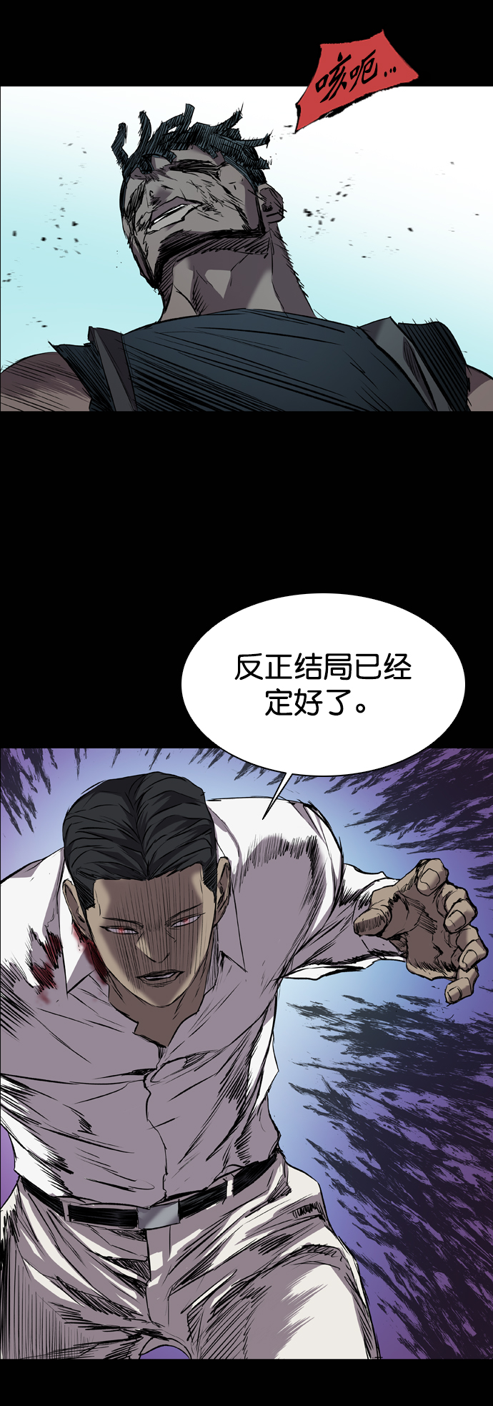 第93话61