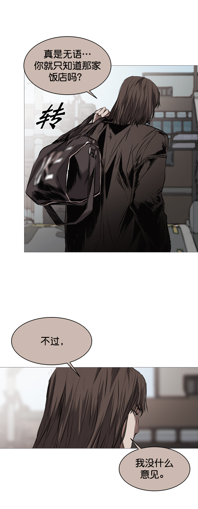 第103话7
