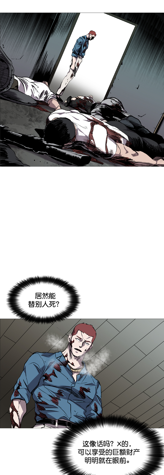 第83话26