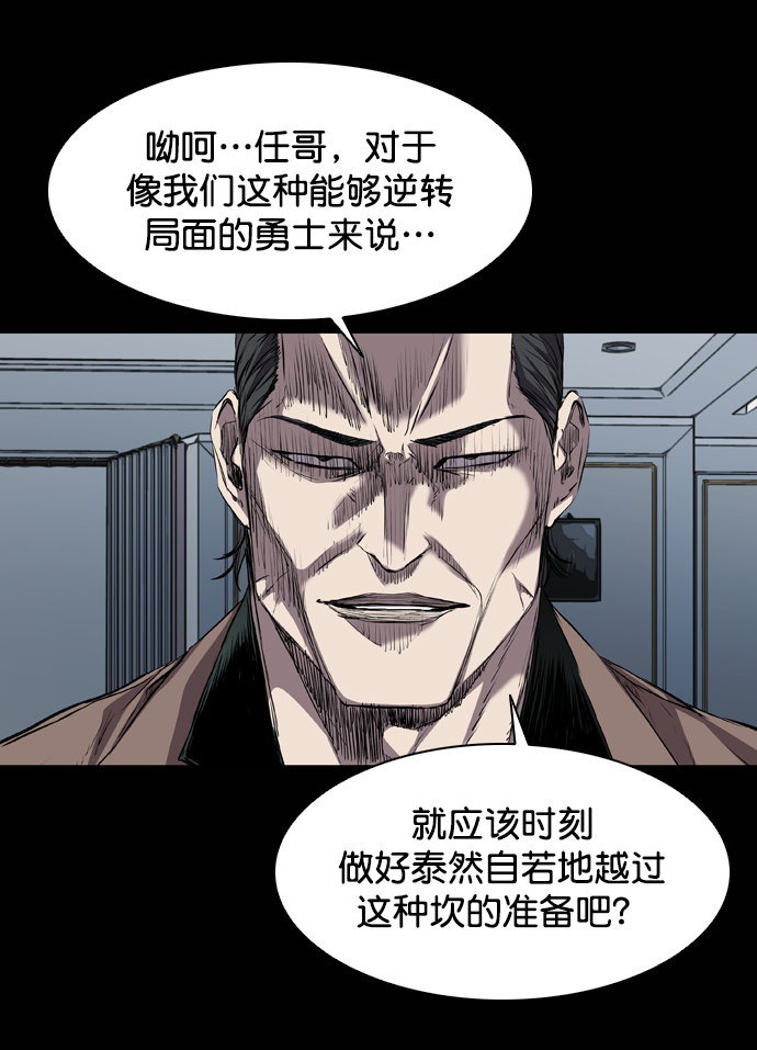第111话15