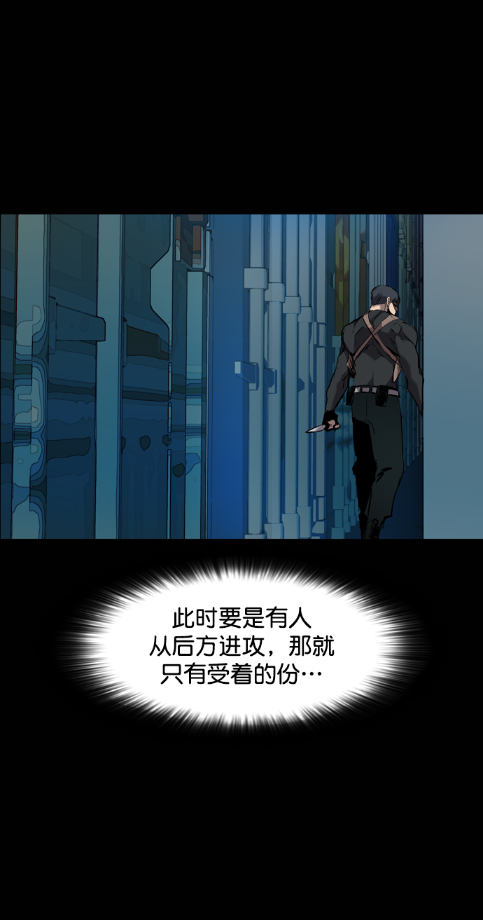 第112话82
