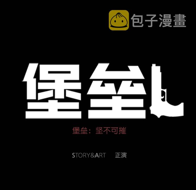 第68话44