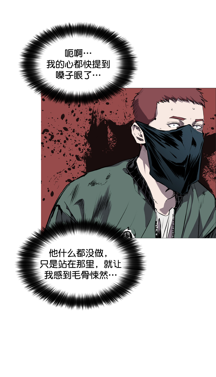 第83话4