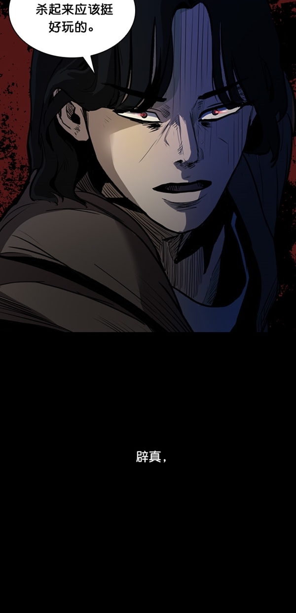 第2话78