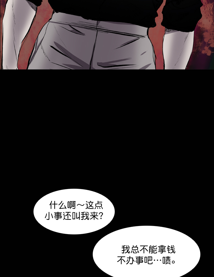 第47话72