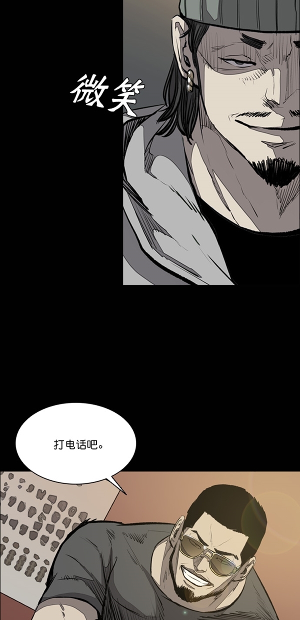 第21话62