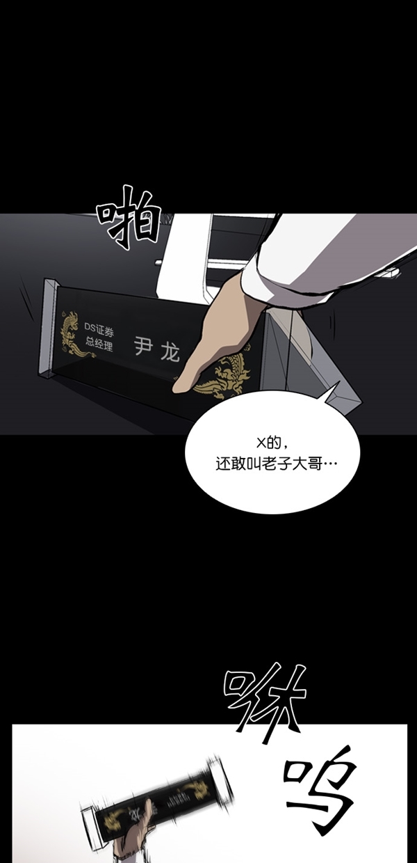 第5话71