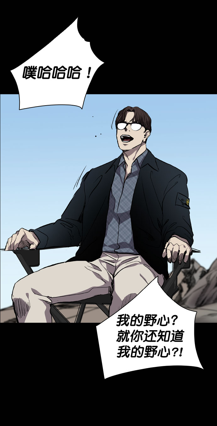 第66话98