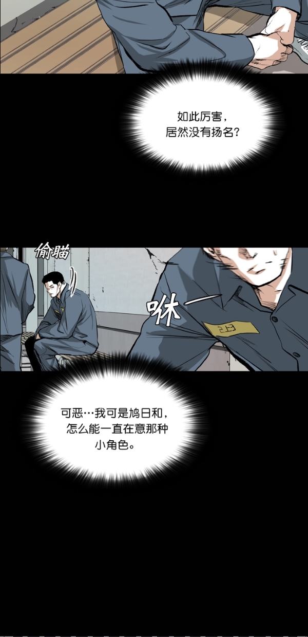 第37话35