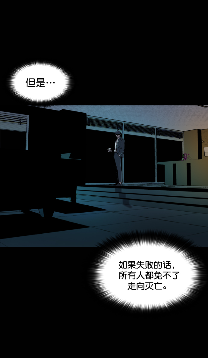第68话32