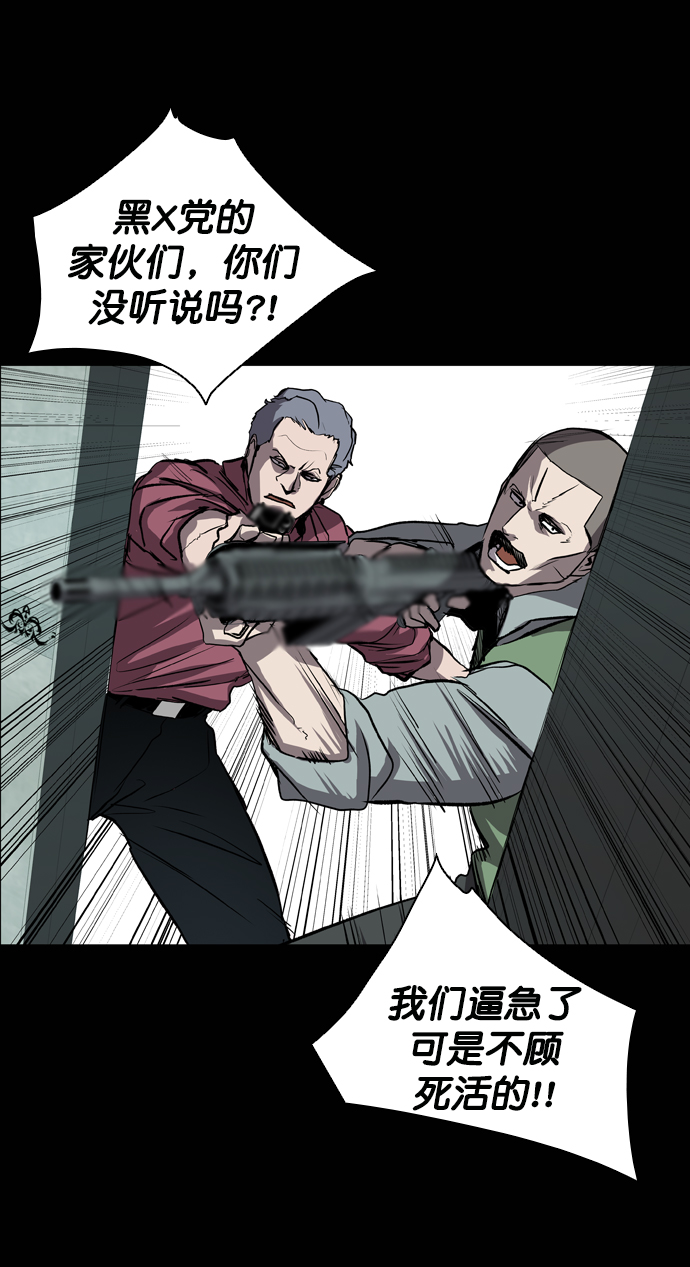 第70话9