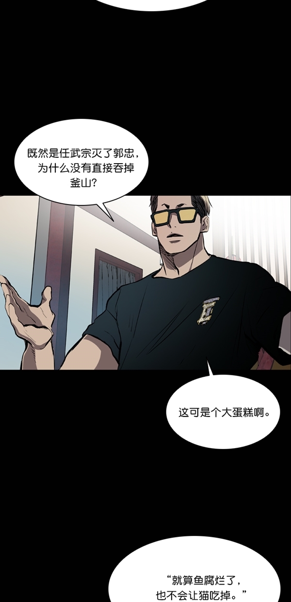 第39话64