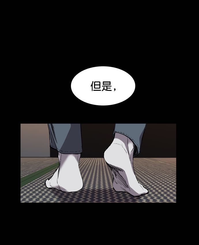 第97话37