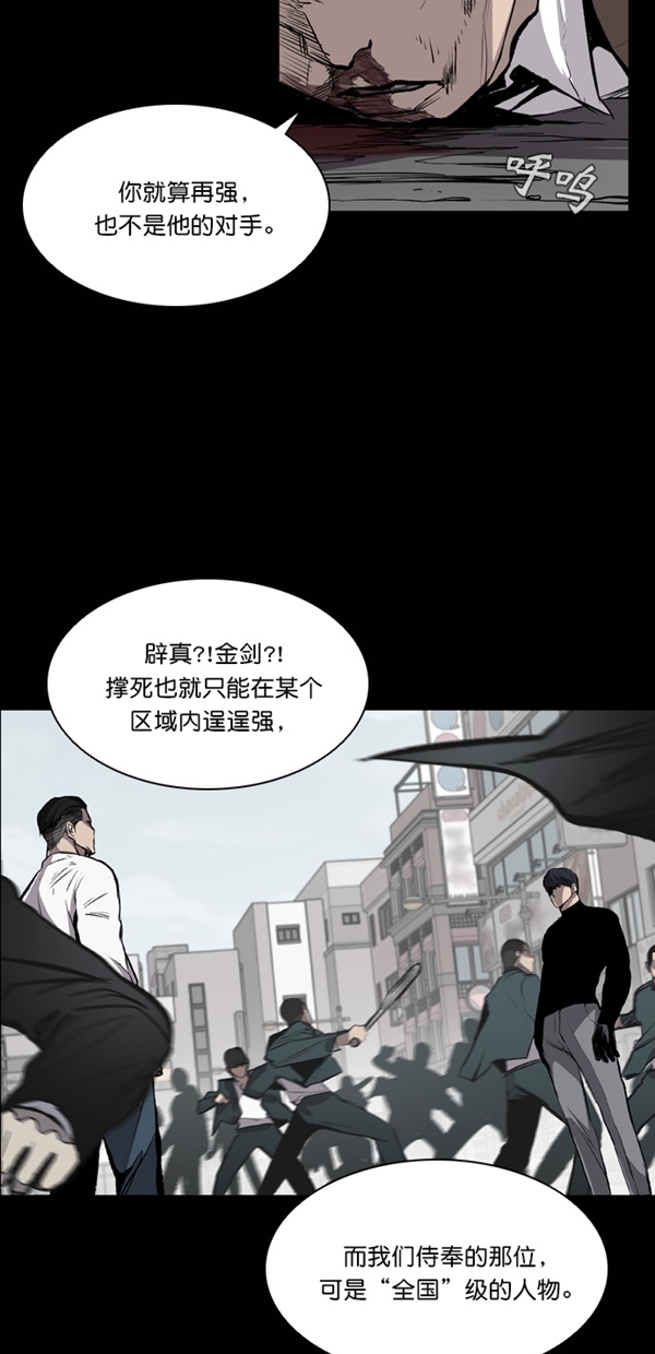 第18话71