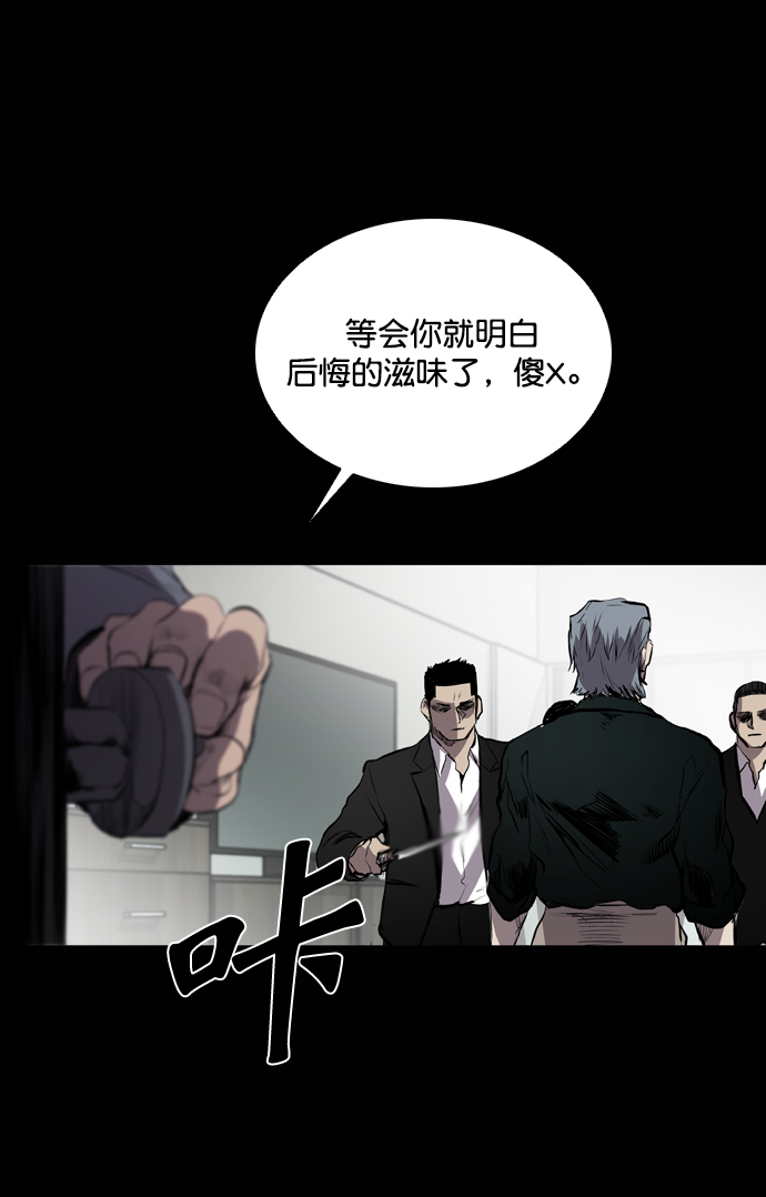 第49话44