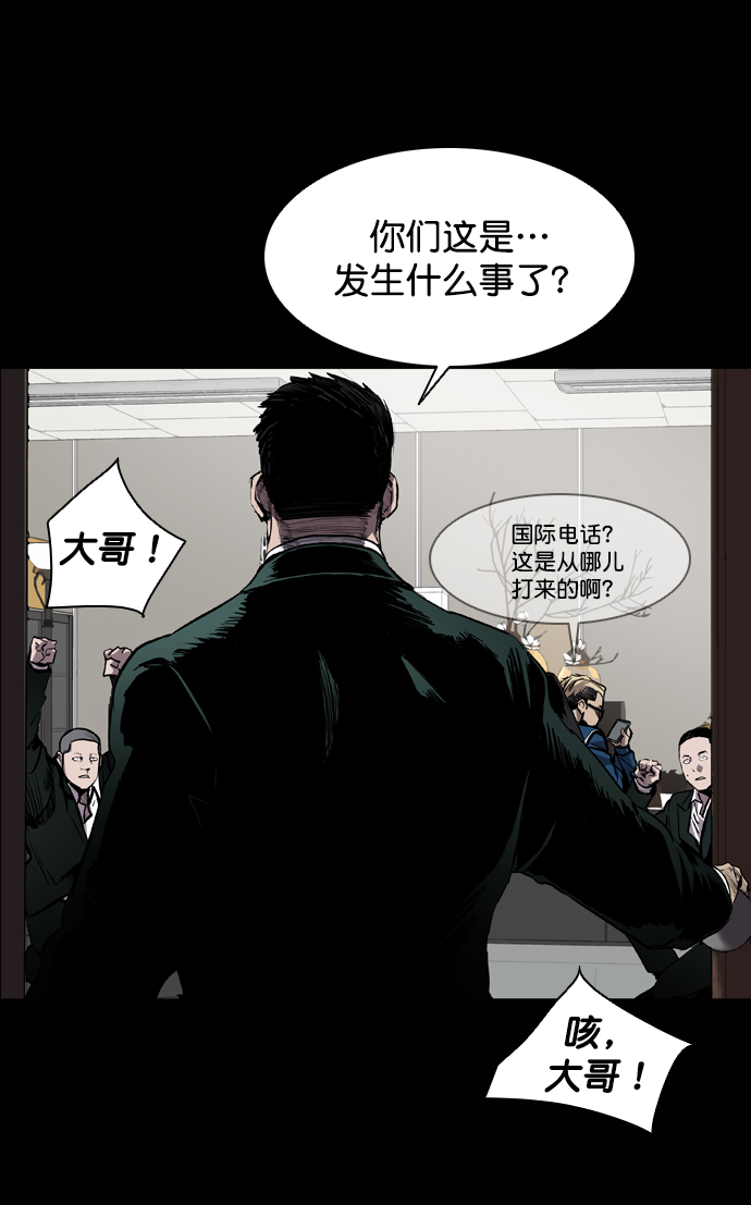 第75话10