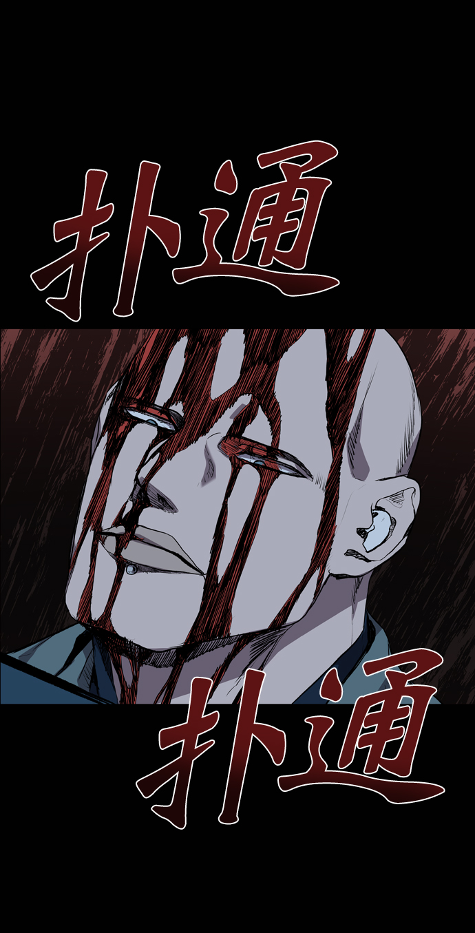 第69话76