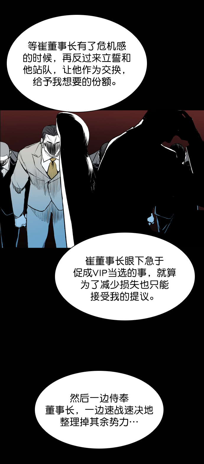 第59话23