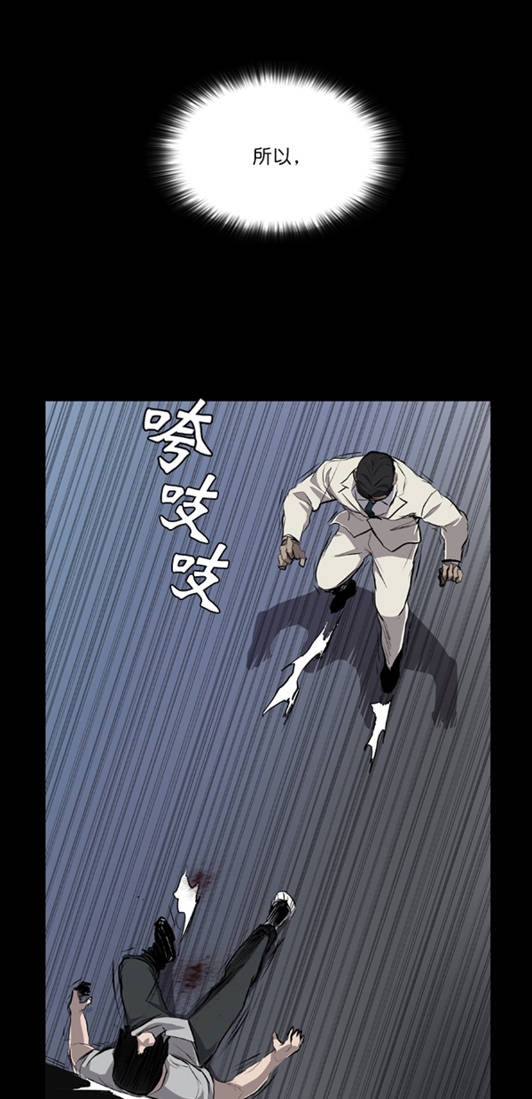 第27话67