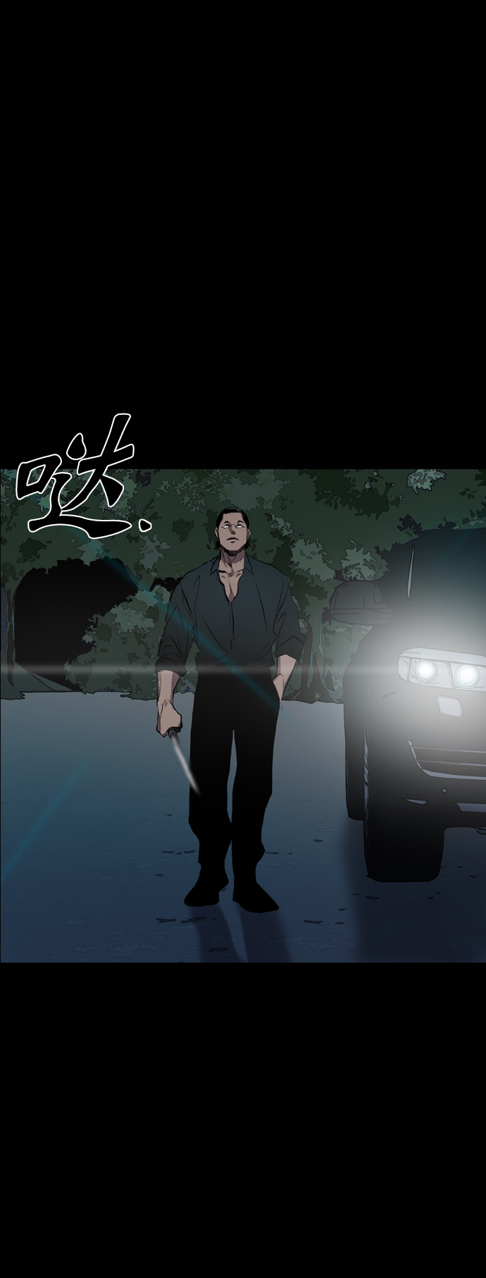 第79话42