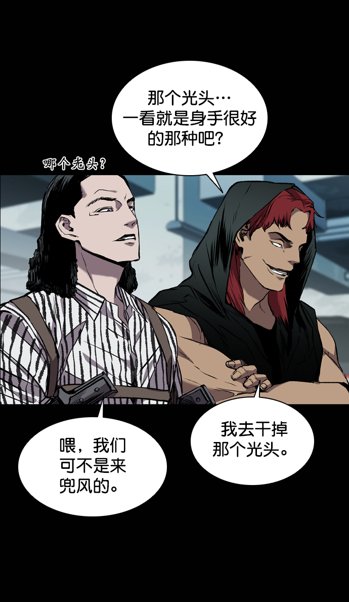 第95话6
