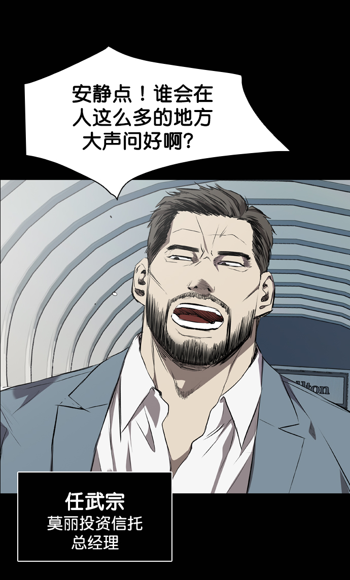 第58话62