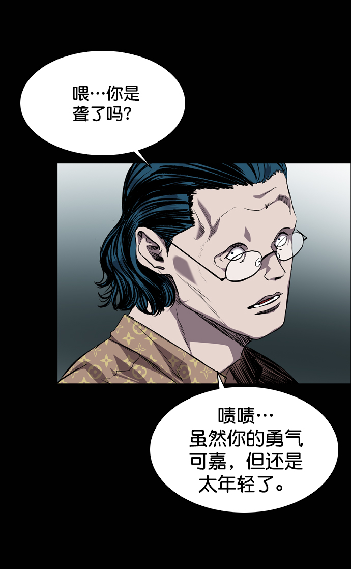 第74话25