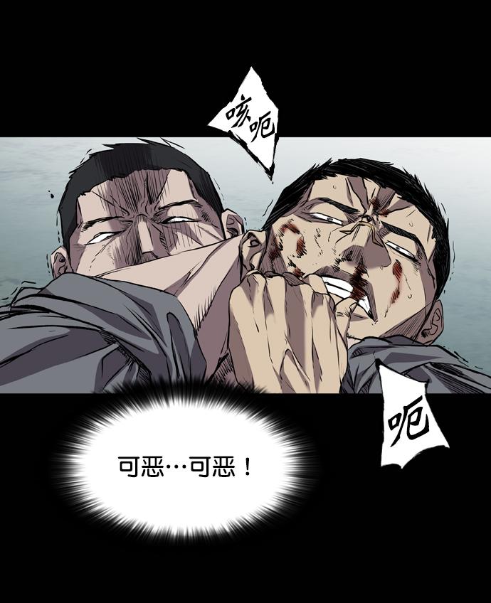 第111话48