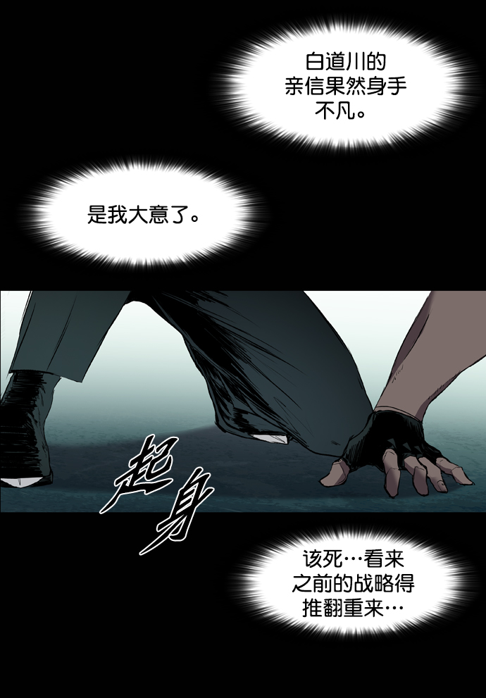 第93话17