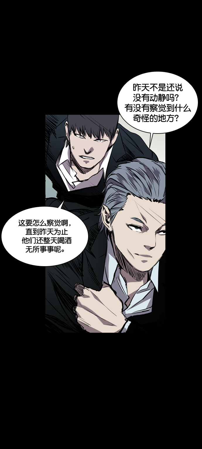 第78话5